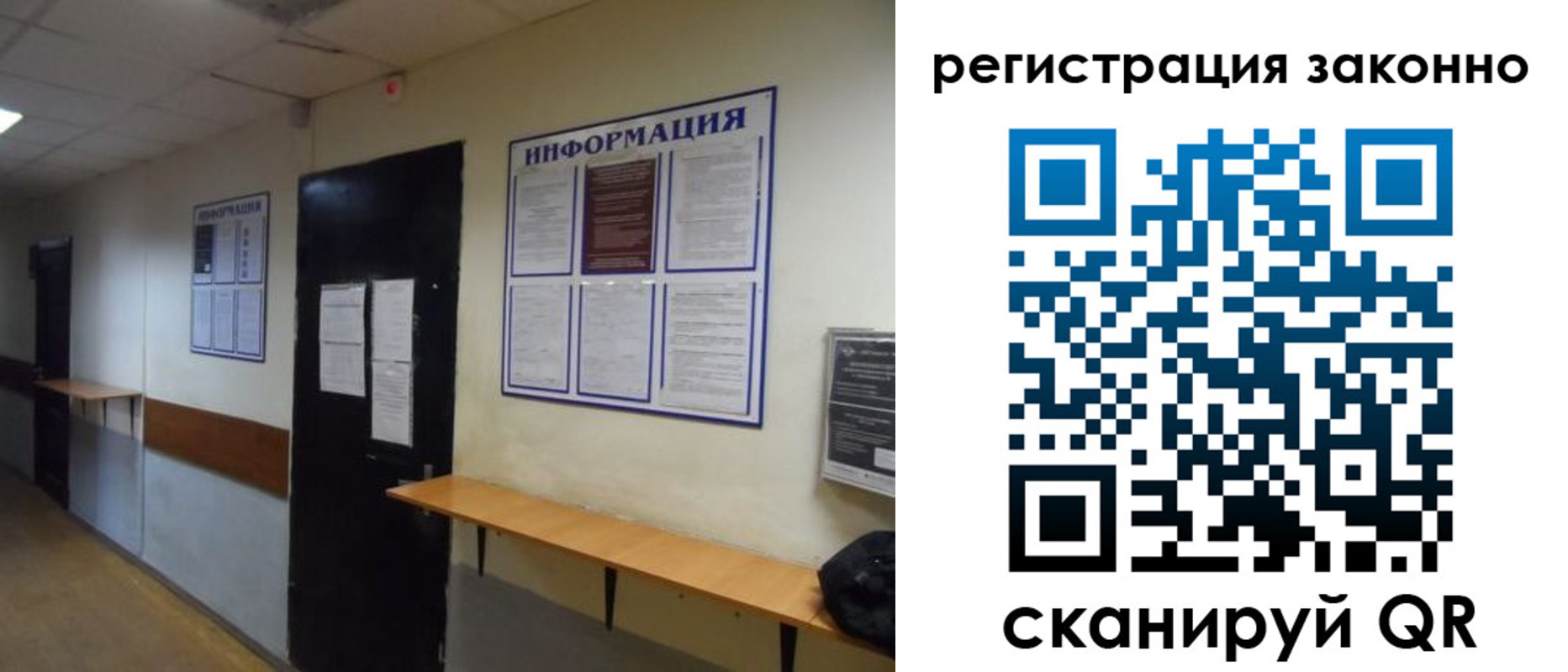 временная регистрация собственник в Приморском крае
