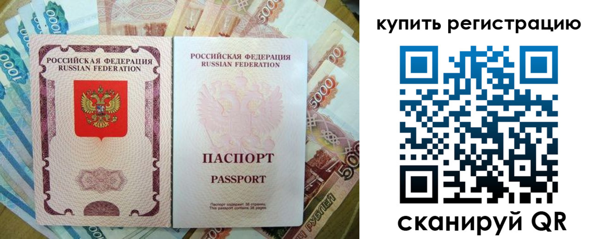 временная регистрация госуслуги в Приморском крае