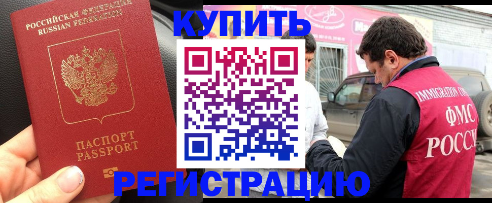 форма 3 в Приморском крае